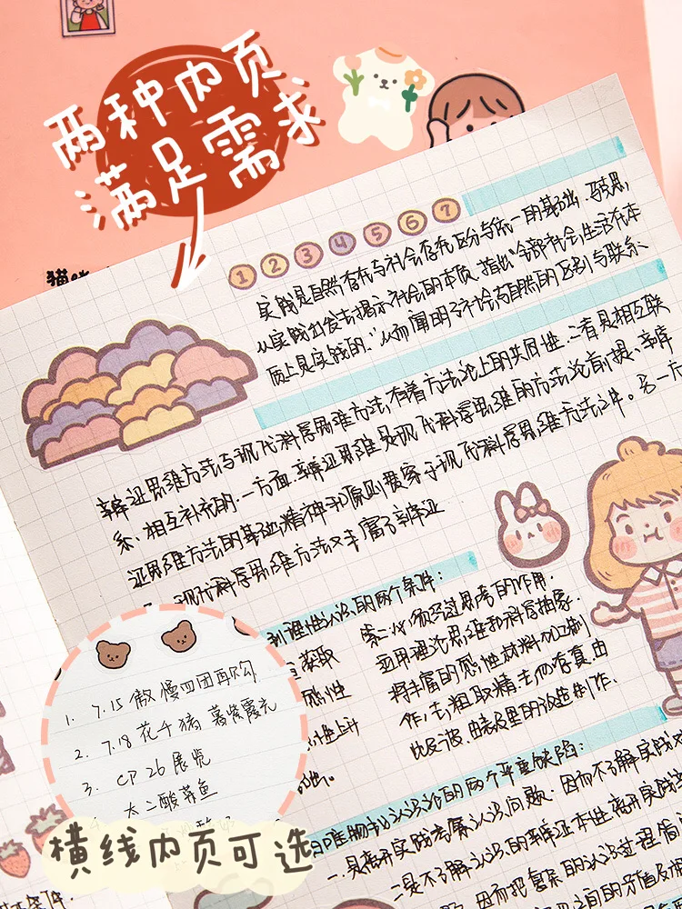 Справочник простой толстый фотоальбом с милыми наклейками дневник записная