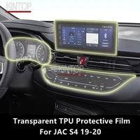 for jac s4js4 19 20 car interior center console transparent tpu protective film anti scratch repair film accessories refit