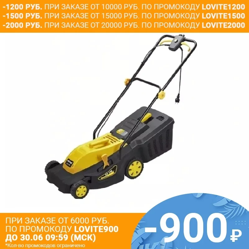 Электрическая газонокосилка HUTER ELM 1800P|electric lawnmower|lawnmower electric |