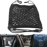 new black car organizer seat back storage elastic car mesh net bag between bag luggage holder pocket for auto cars 3023cm