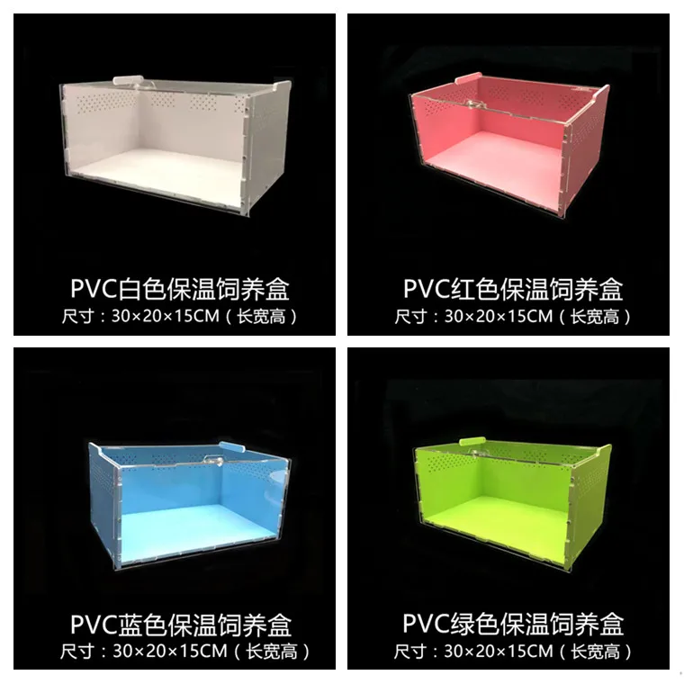 1 шт. ПВХ инкубатор коробка для ползания рептилий акриловая кормления