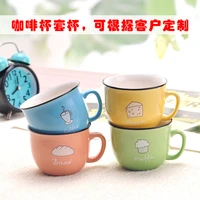 mug custom logo advertising cup factory direct sales cute cartoon breakfast cup ceramic cup personalized water cup