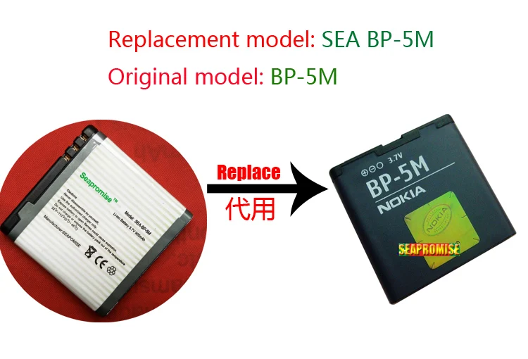 Аккумулятор SEAPROMISE для NOKIA 7390 5610XM 5700XM 6110C 6110N 6200C 6500S 7379 8600 розничная продажа BP 5M