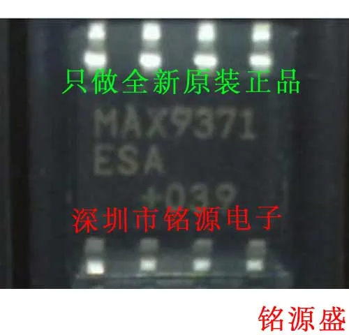

Free shipping MAX9371ESA T MAX9371ESA MAX9371 SOP8 10PCS