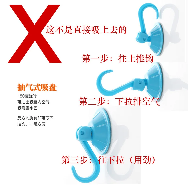

15 A Large Size Seemless Suctorial Hook Suction Cup Kitchen Bathroom Wall Door Glass Wall Hook Hook