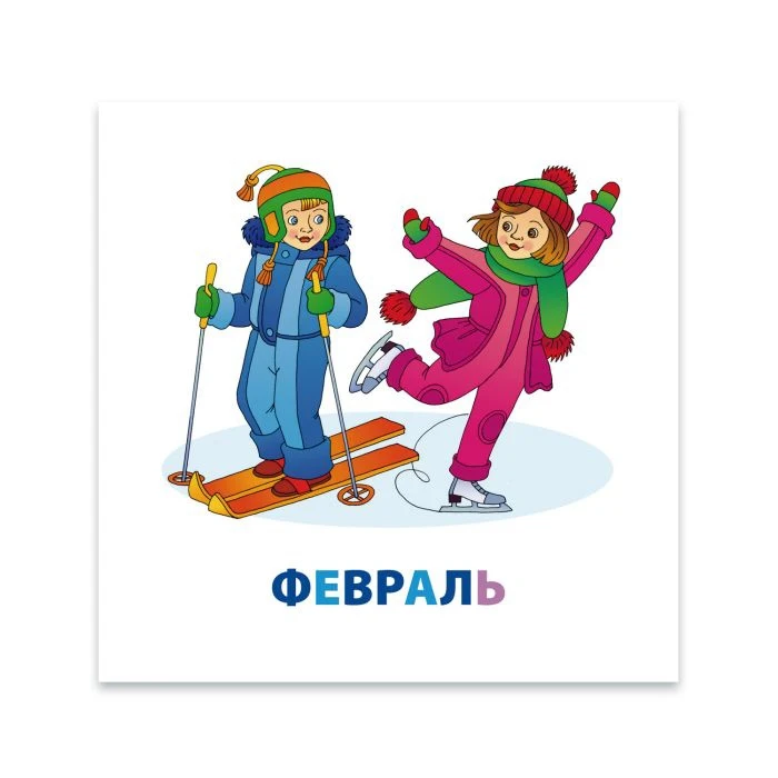 Educational cards Seasons 12 110x110 mm coated cardboard with a white turnover of 250 g / m2 toys Busyboard STATIONERY | Игрушки и хобби