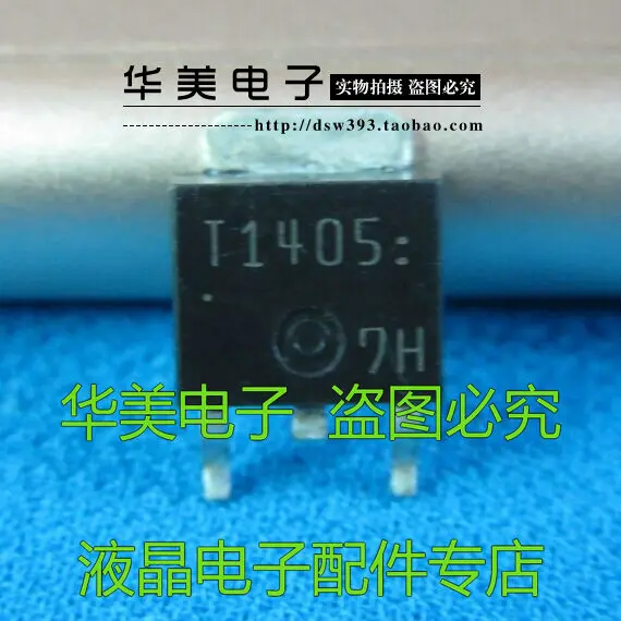 

Free Delivery. T1405 high quality goods LCD clamp patch tube TO - 252