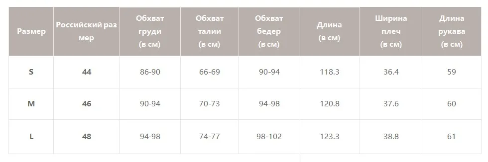 Длинное платье Simplee на осень-зиму, с леопардовым принтом, пикантное облегающее элегантное вечернее эластичное платье с длинным рукавом и поясом