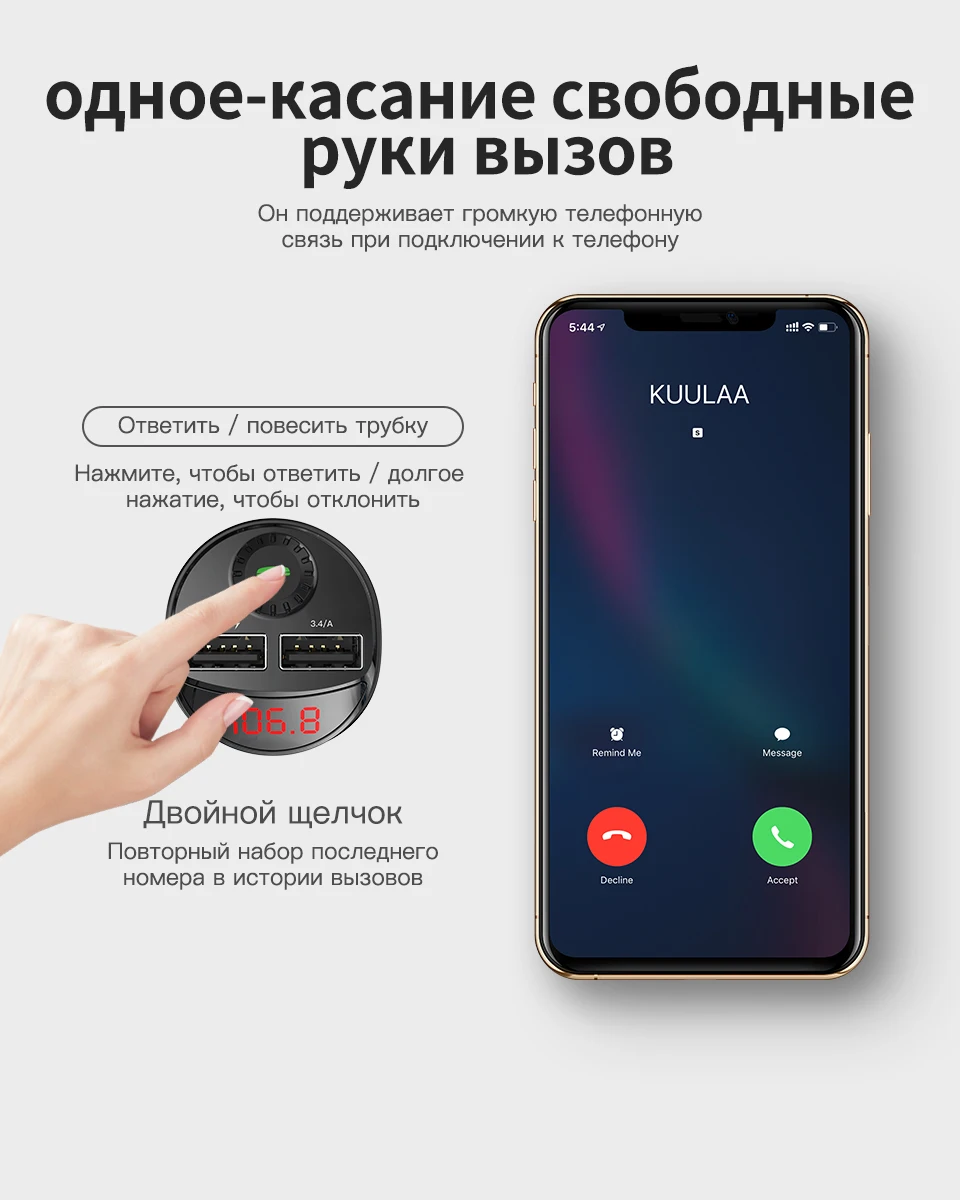 KUULAA автомобильное зарядное устройство с fm-передатчиком Bluetooth приемник аудио MP3 плеер TF карта Автомобильный комплект 3.4A двойное автомобильное usb-устройство для зарядки телефона
