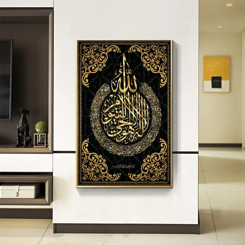 Современная мусульманская каллиграфия картина маслом Золотая украшение и
