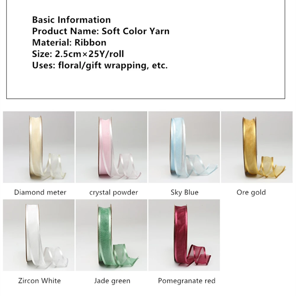 Корейская лента ручной работы для флористов цветочные упаковочные материалы