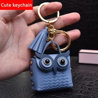 new fashion creative leather owl coin purse key chain for men and women trend car key ring chain pendant cute bag jewelry gift