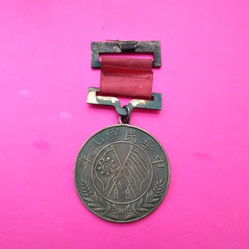 Vintage republic of china Military Badge Medal Nan Yang district command militiaman Medal enlarge