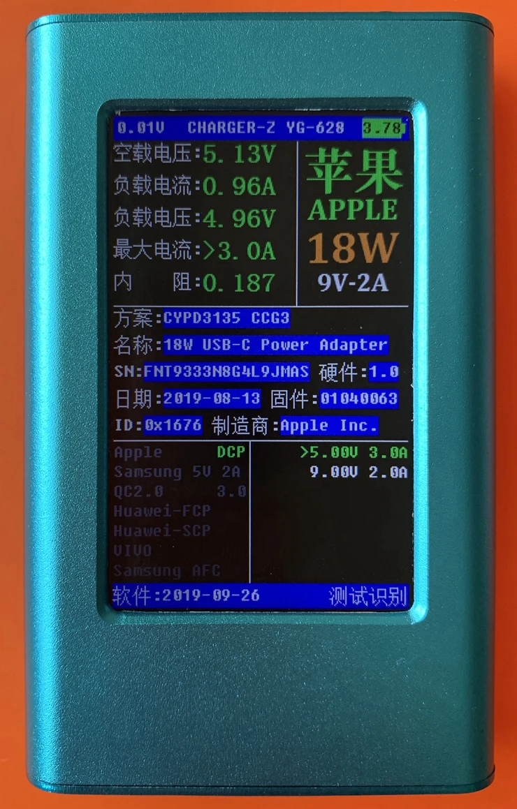 Yg628 Mobile Phone Charger Authenticity Identification Tester Blue Box Supports Multiple Brands For Iphone Samsung Huawei Etc |