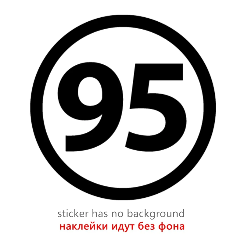 

CK20219# наклейки на авто Круглый номер 95 водонепроницаемые наклейки на машину наклейка для авто автонаклейка стикер этикеты винила наклейки стайлинга автомобилей украшения на бампере автомобиля Без фона