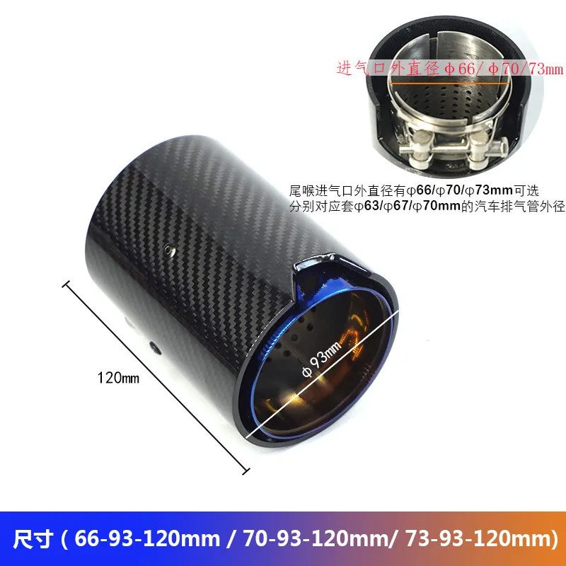 

2PCS Real Carbon Fiber Black Exhaust Pipe Muffler tip For BMW M Performance Exhaust M2 F87 M3 F80 M4 F82 F83 M5 F10 M6 F12 F13