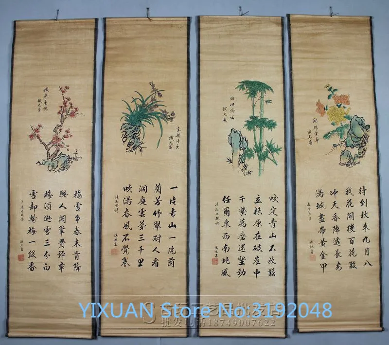 Античная каллиграфия и живопись четырехэкранная живопись четыре meilanzhuju.