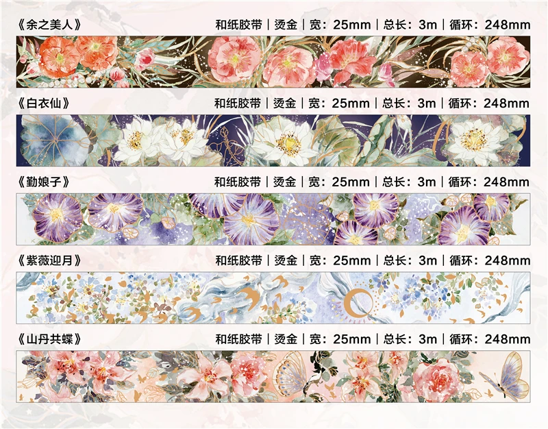 

Dreamy Shining Gold Foil Flower Washi Tapes Bullet Journal Masking Tape DIY Scrapbooking Decoration Washi Sticker