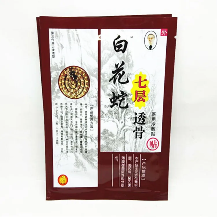 

White Snake Seven Layer Rheumatic Plaster 4 Stickers Hurbolism 24 Months