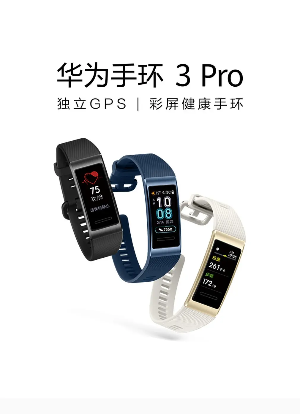 Для Huawei Band 3 Pro встроенные GPS Смарт-часы AMOLED сенсорный экран 50 м водонепроницаемые