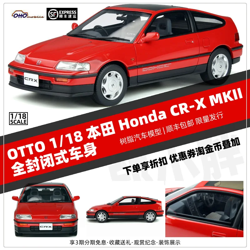 

OTTO 1:18 Honda CR-X MKII Ограниченная Коллекция литых металлических украшений