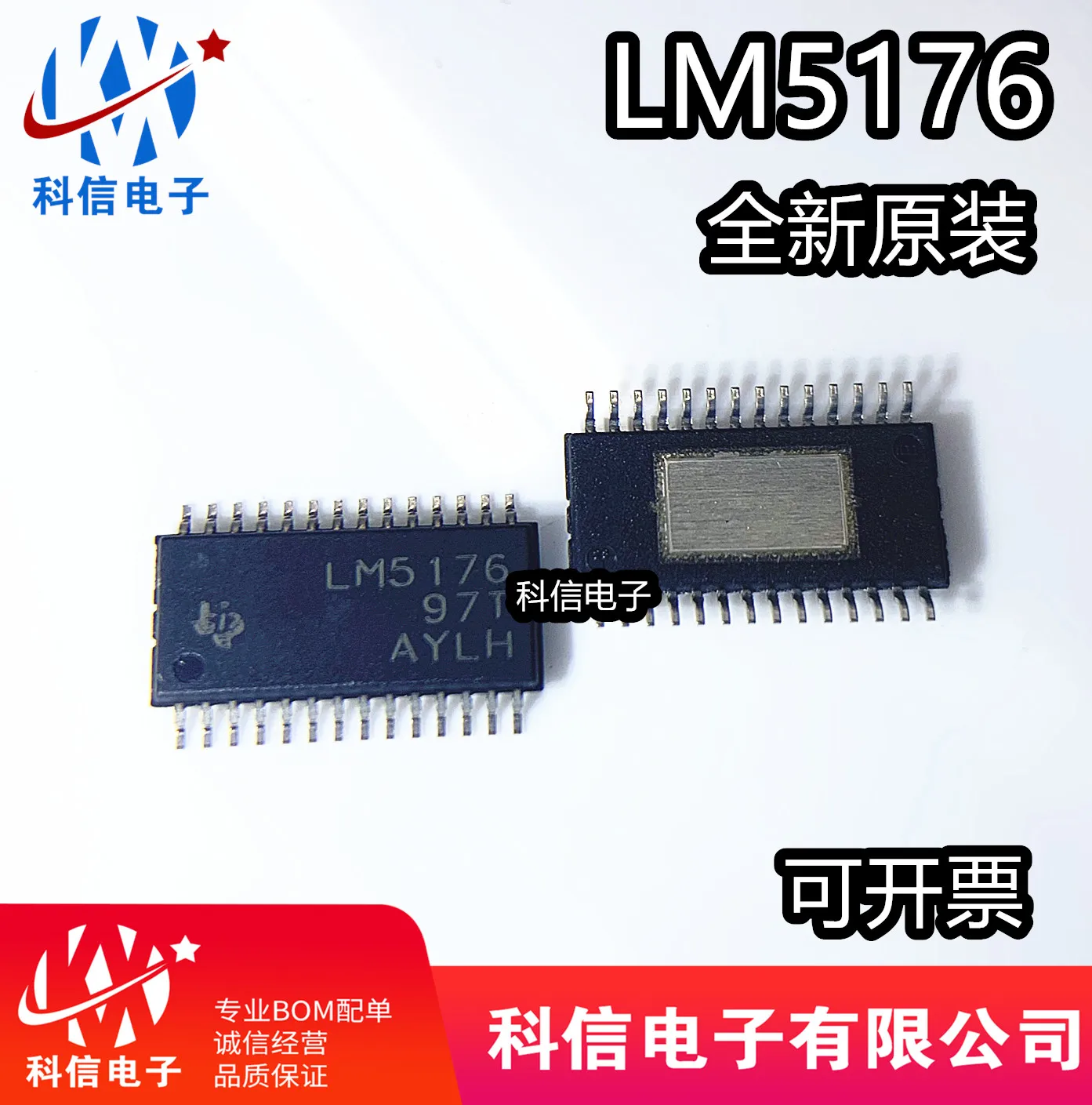 

LM5176PWPR LM5176 HTSSOP-28
