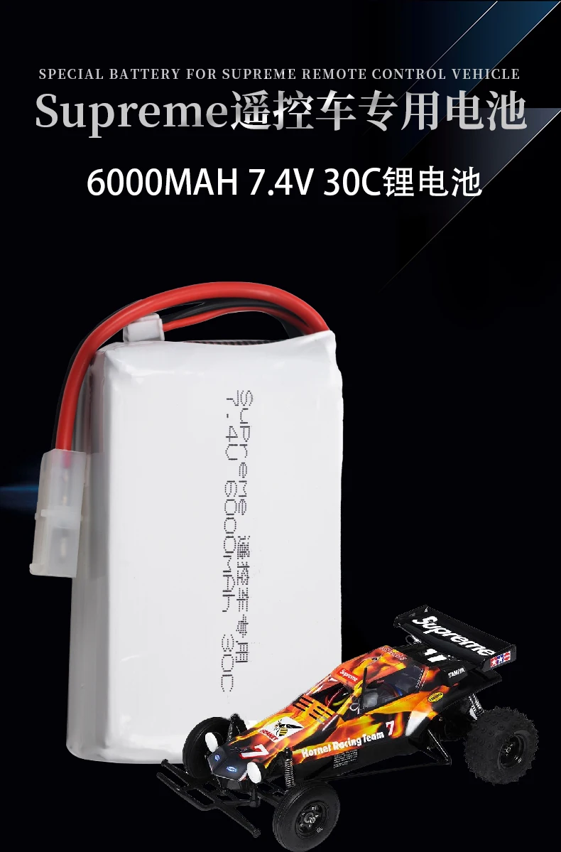 

Аккумулятор Lipo 2S 7,4 V 6000mAh 30C Max 40C для машинки Supreme X Tamiya Hornet 18FW Rc