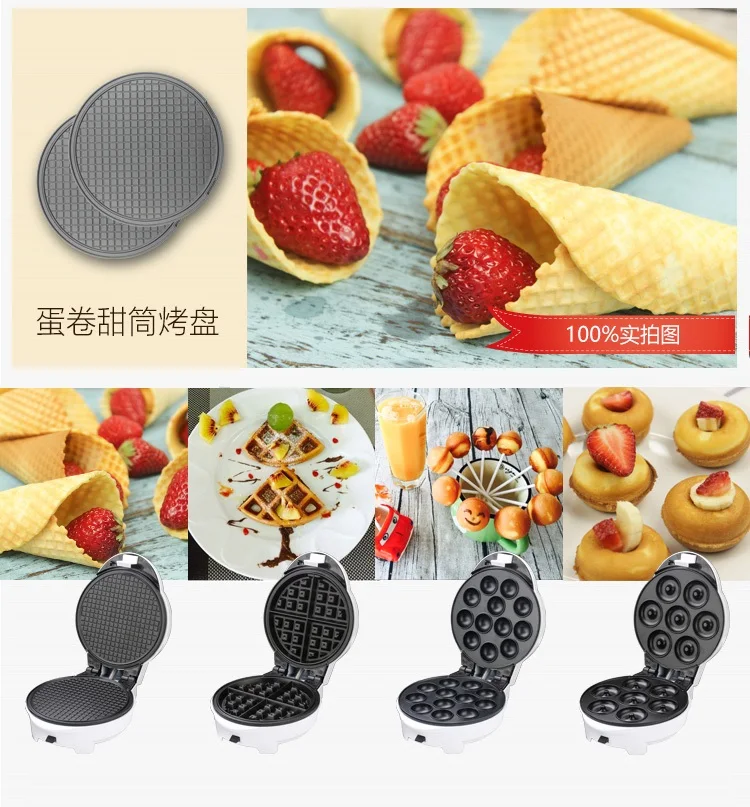 

ZM-277 220V Casa kitchen multifunction Egg Waffle Maker/Donut Machine/Heart Waffle Maker/Cake Pop Machine non-floating type