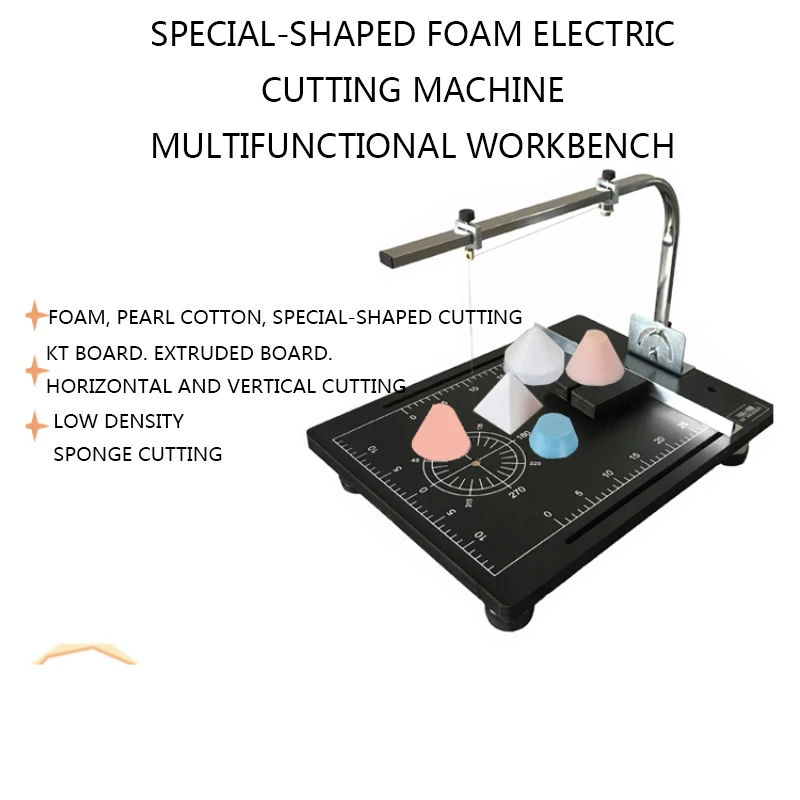 Фотоэлектрическая машина для резки пены 110 В/220 В