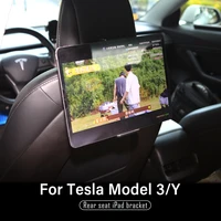 new for tesla model 3y 2021 car back seat ipad mobile phone holder mount accessories parts model three tesla modely
