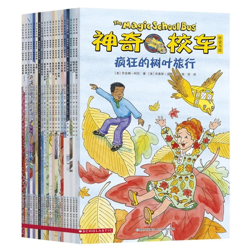

Книга Magic School Bus Bridge Edition, полный комплект из 20 книг, волшебный школьный автобус 6-12 лет, экстраурные книги для чтения
