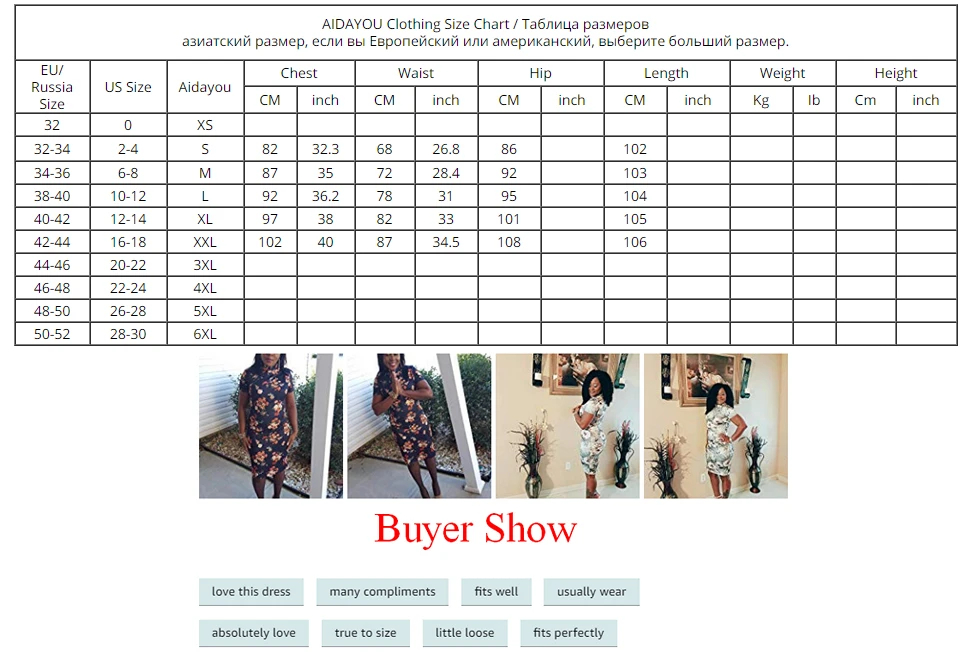 Женское винтажное платье карандаш в цветочек с воротником стойкой|Чонсамы| |