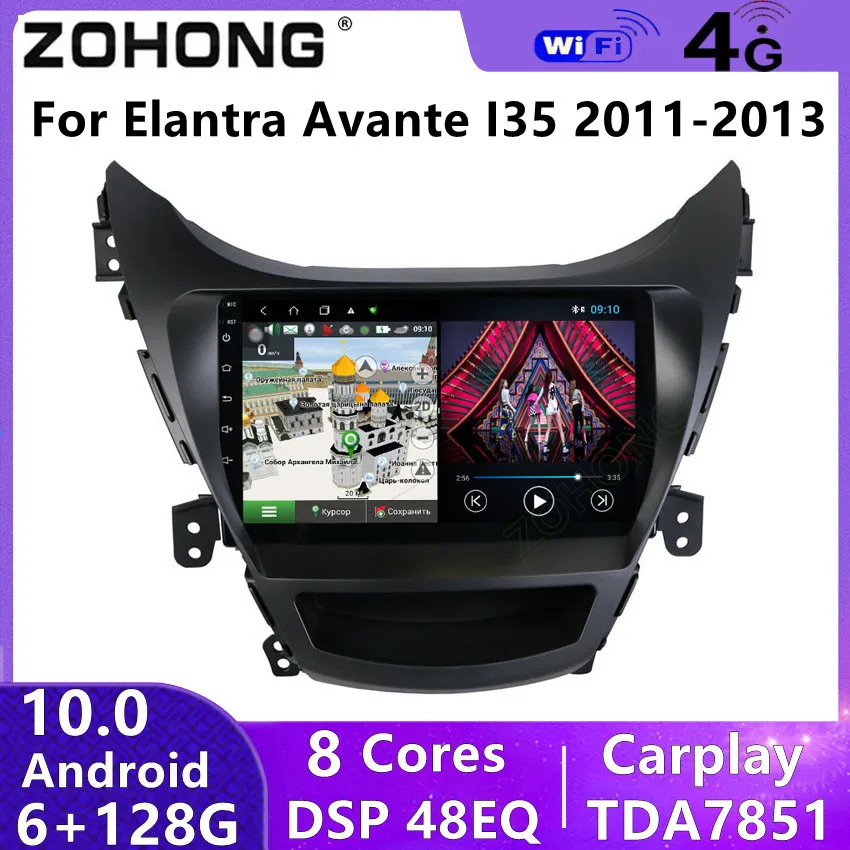 4G DSP Android 10 для Hyundai Elantra 2012 2013 Avante I35 автомобильное радио мультимедийный плеер GPS