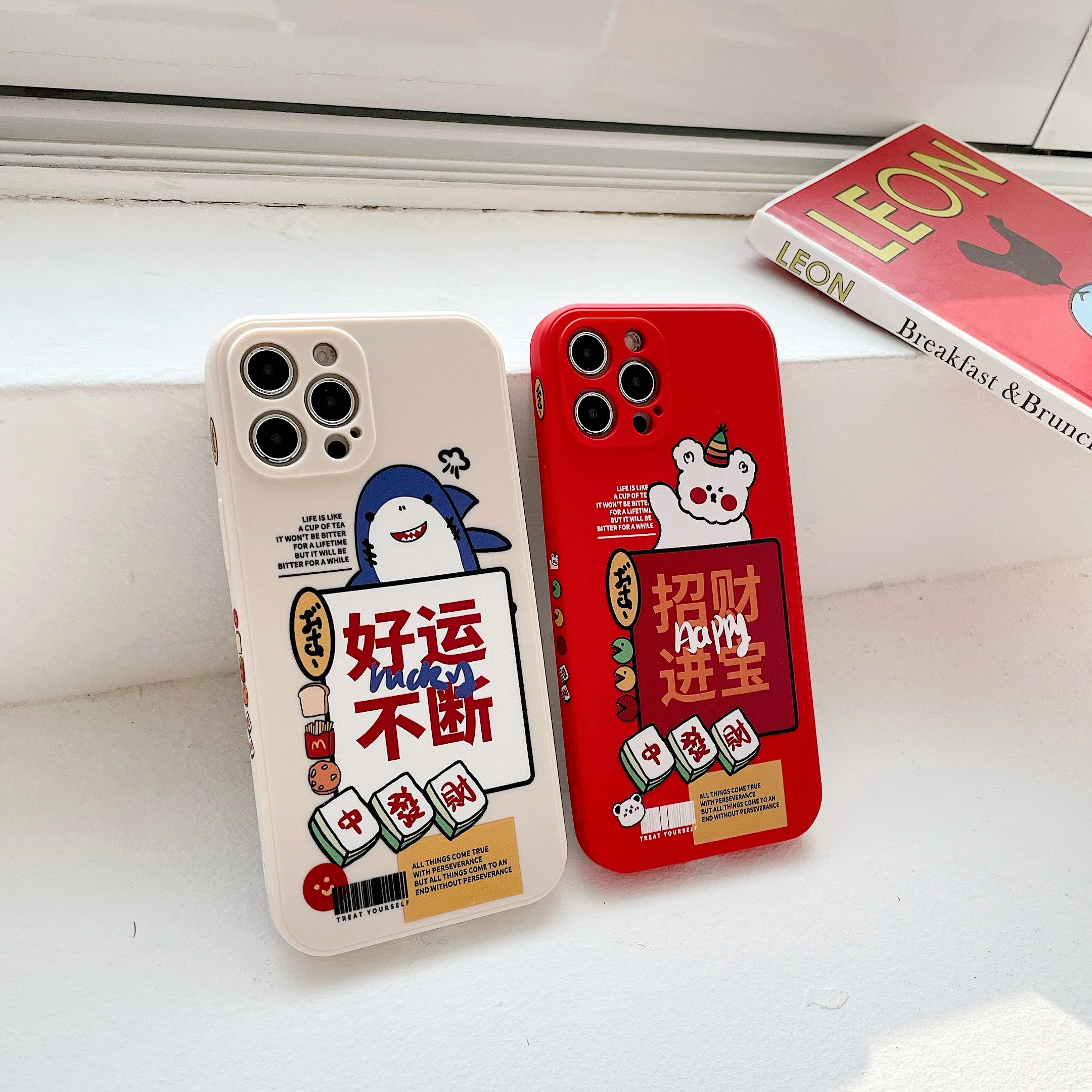 

Good luck and good luck on the side, suitable for iphone 12 pro mobile phone case 11 7 8 plus X XS Max Xr mini case