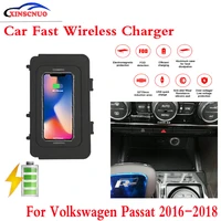 10w qi car wireless charger for volkswagen passat 2016 2018 fast charging case plate central console storage box