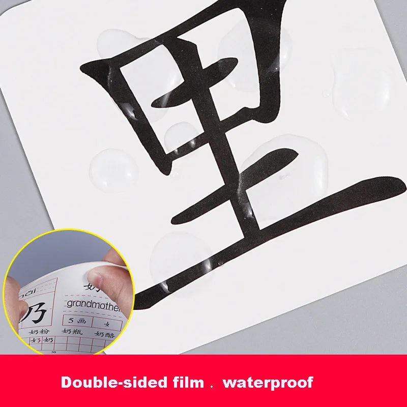 Китайская карта грамотности Детские Обучающие карты Детская Когнитивная памяти