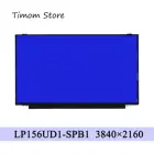 LP156UD1-SPB1 для LG 15,6 матовый дисплей 3840*2160 4K UHD 100% тестирование 72% NTSC цвет eDP 40pin IPS тонкий светодиодный экран драйвера для ноутбука