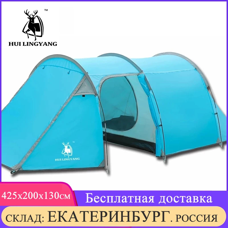 Продукция Huilinyang подходит для улицы 3 4 человек двухместная комната одна тоннель