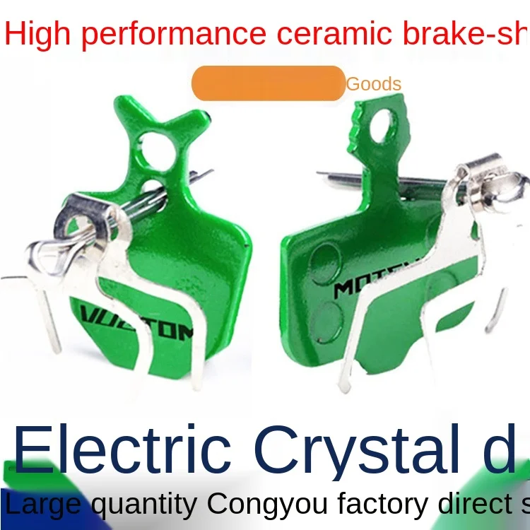 

Mountain Bike Ceramic Brake Linings Brake Level Disc Brake Clamp Brake Rubber Block Friction Pad Brake Pad Brake Accessories