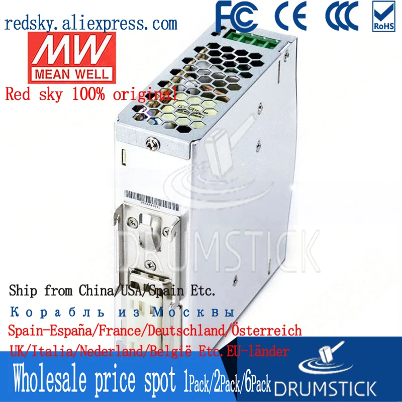 MEAN WELL металлический чехол NDR-120W-12/24/48 В экономичная Одиночная промышленная