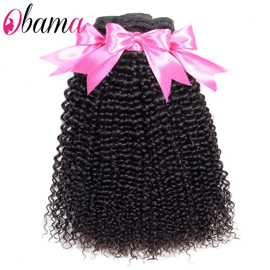 Перуанские кудрявые волосы 1/3/4 пряди человеческие для наращивания естественные