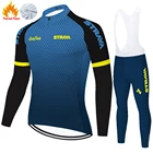 Зимняя Тепловая флисовая рубашка Strava, Мужская велосипедная одежда, Джерси для горного велосипеда, трикотажная рубашка для езды на велосипеде