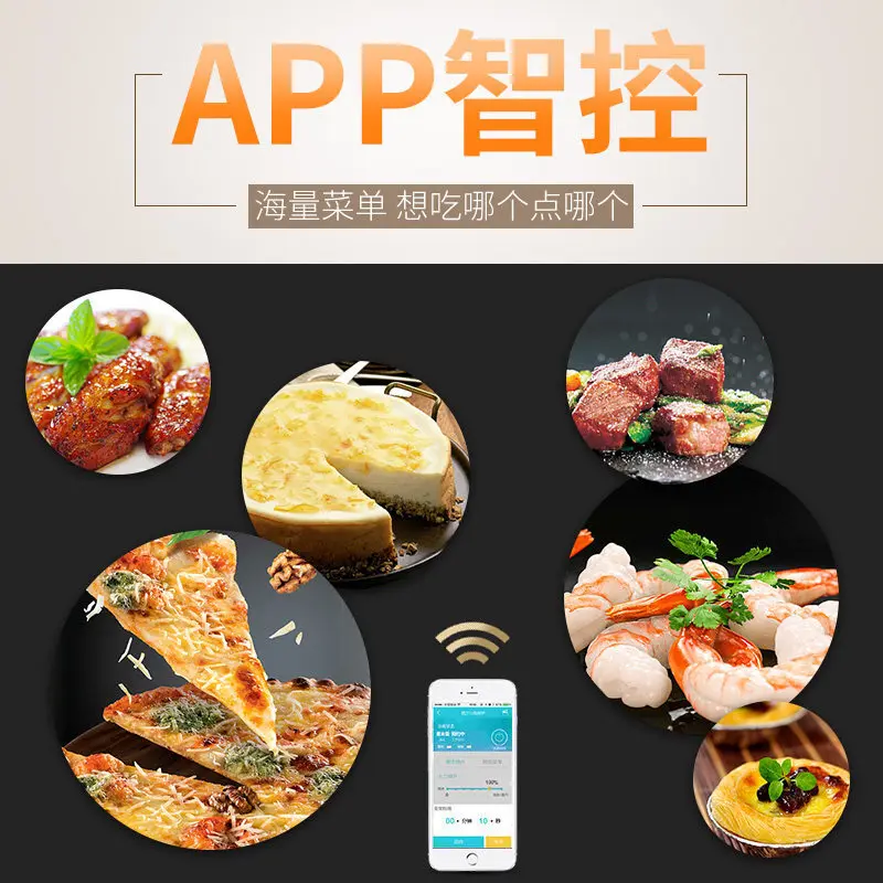 Intelligent App Manipulation Reservation Thawing 23L Flat Plate Used In Integrative Machine of Microwave Light Wave Oven