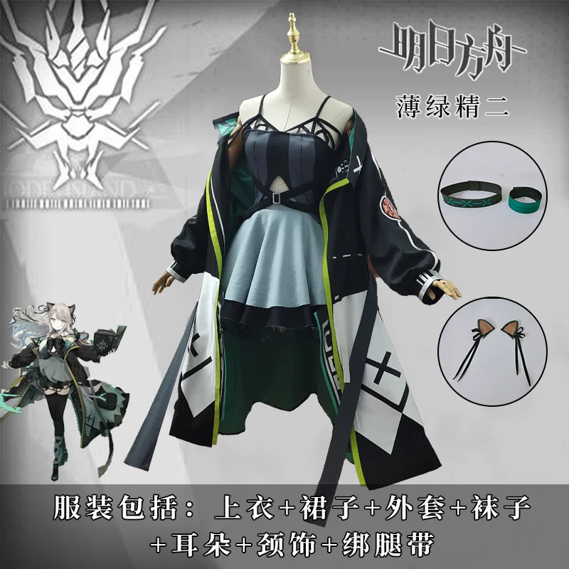 

Anime Arknights Mint RHODES ISLAND Game Suit Dress Ver.2.0 Combat Uniform Cosplay Costume Halloween Women Free Shipping 2020 New