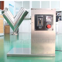small dry powder granule mixer medical processing tool electric mixing equipment efficient pharmaceutical chemical laboratory