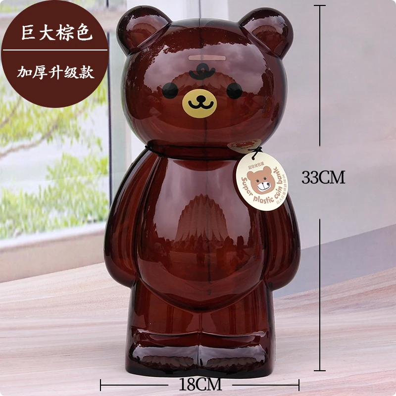 

Большая прозрачная копилка из пластика