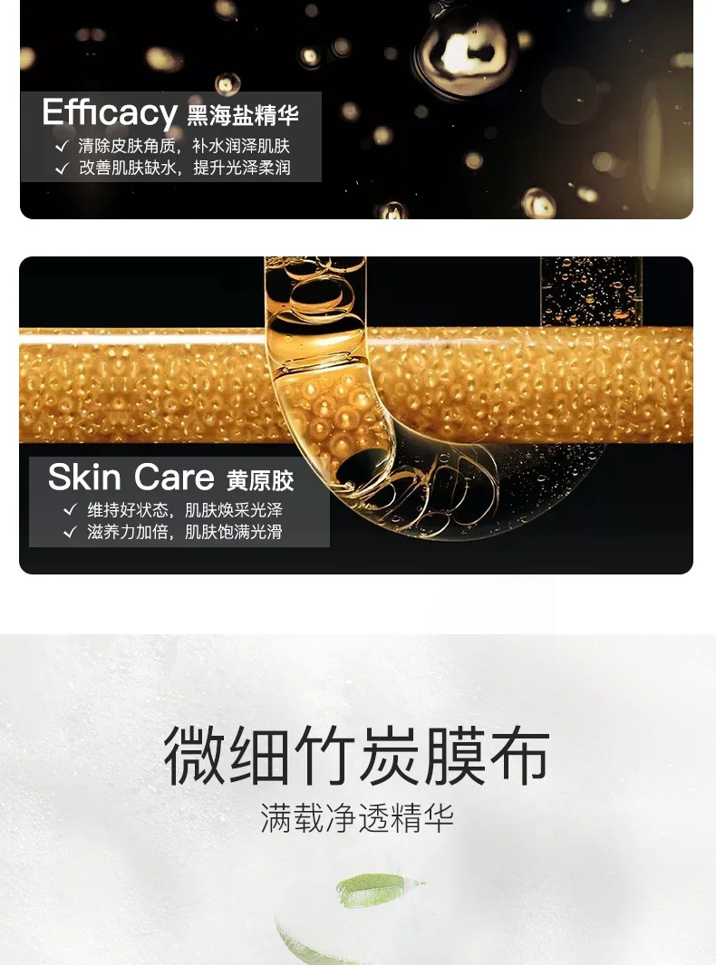 10 шт. изображений Детокс кислородная пузырчатая маска для лица увлажняющая