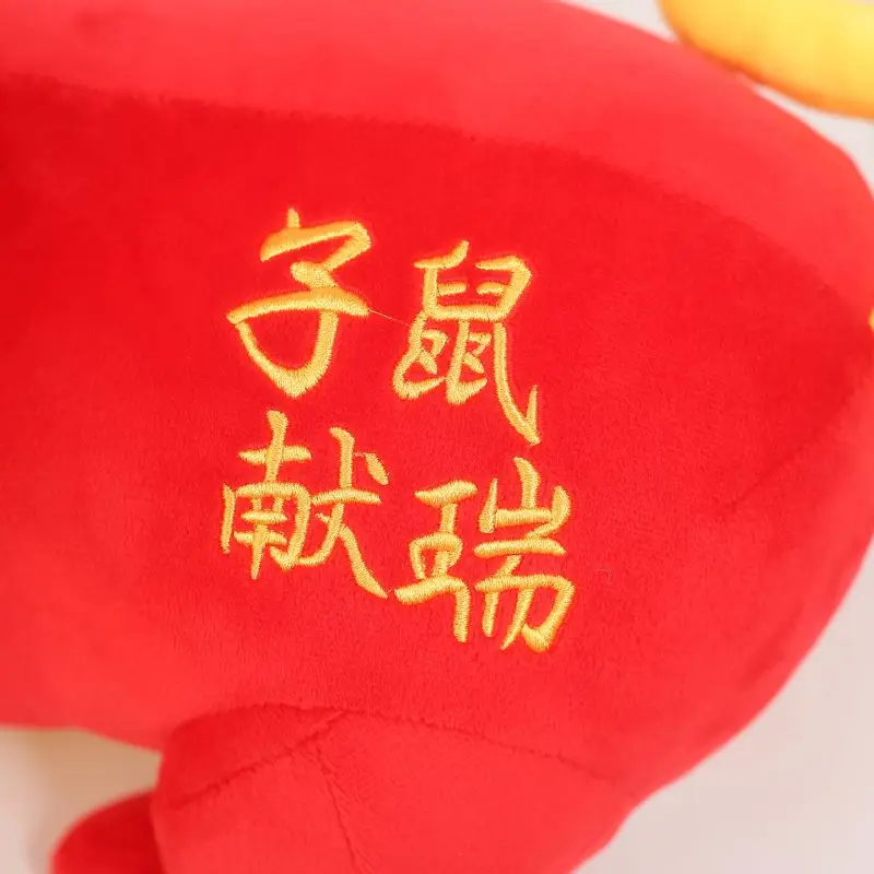 Китайский новый год плюшевый талисман крысы Кукла Плюшевая Игрушка Тан костюм