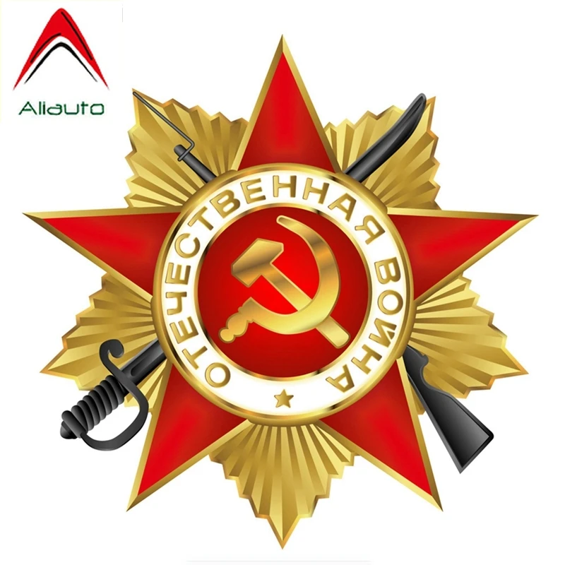 Модная Автомобильная наклейка Aliauto Виниловая с изображением Дня Победы
