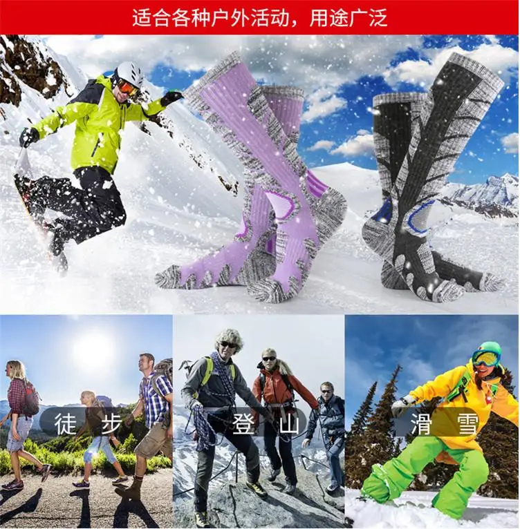 Носки мужские/женские до колена утепленные дышащие с махровой подушкой для